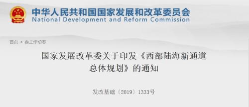 突發(fā)！改寫中國城市格局！真正的大政策來了